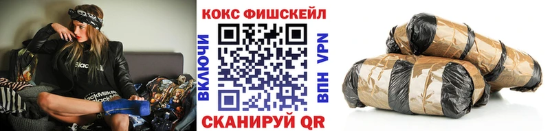 что такое наркотик  Азнакаево  КОКАИН Fish Scale 