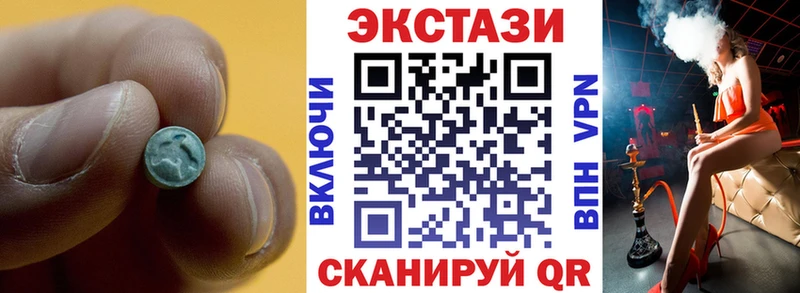 закладки Азнакаево Экстази TESLA