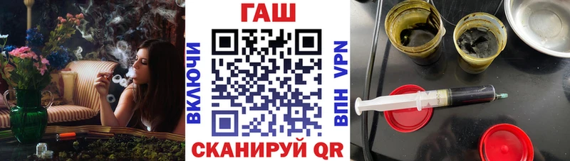 ГАШИШ hashish Азнакаево