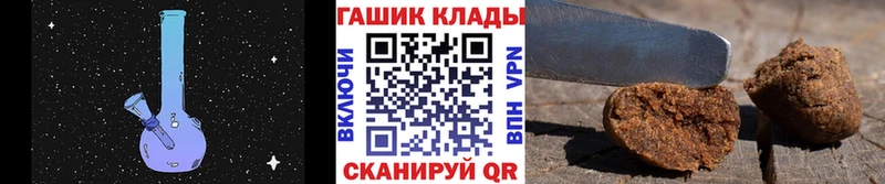 ГАШИШ гашик  Азнакаево 