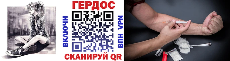 ГЕРОИН Heroin  Азнакаево 