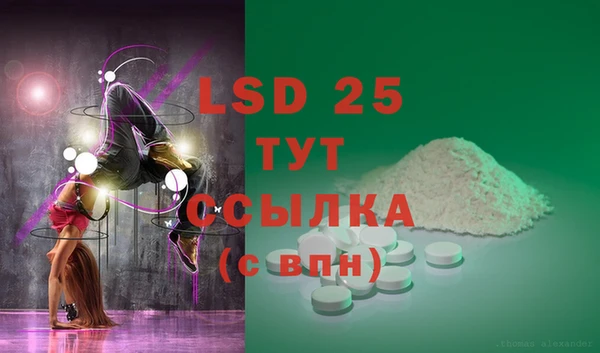 марки lsd Алексеевка
