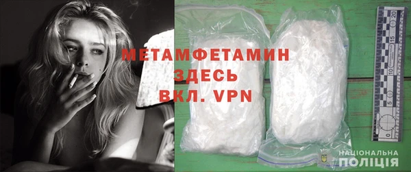 COCAINE Гусев