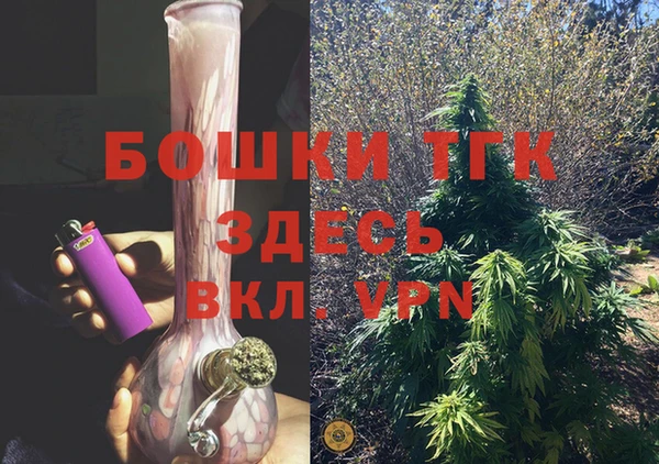 марки nbome Арсеньев