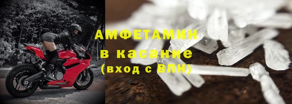 MDMA Premium VHQ Алзамай