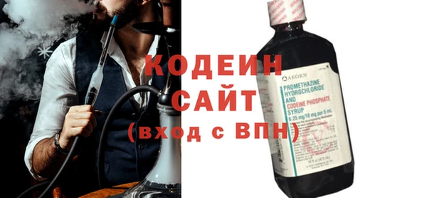 экстази Михайловка