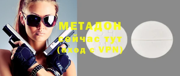 кокаин премиум Гусь-Хрустальный