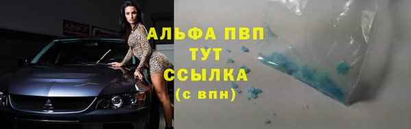 марки nbome Арсеньев