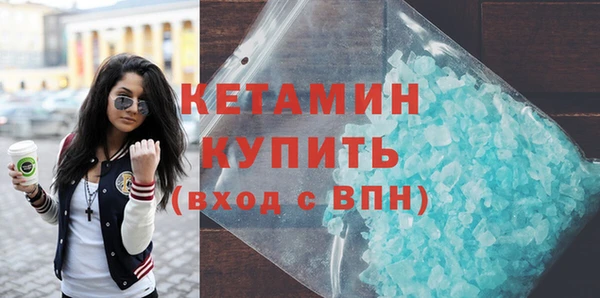 кристаллы Аркадак