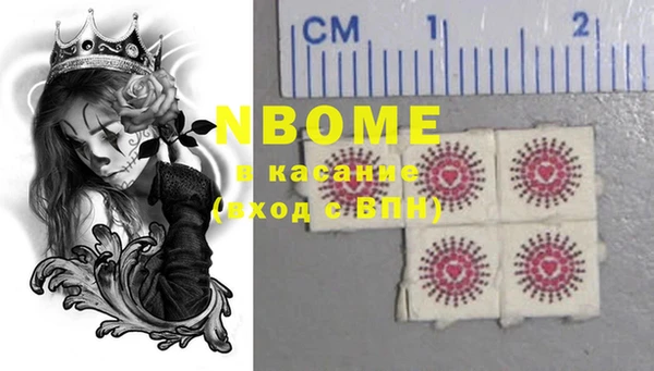 экстази Михайловка