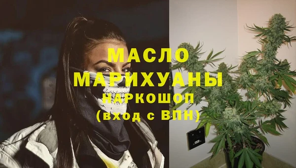 экстази Михайловка