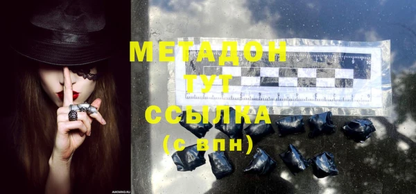 2c-b Михайлов