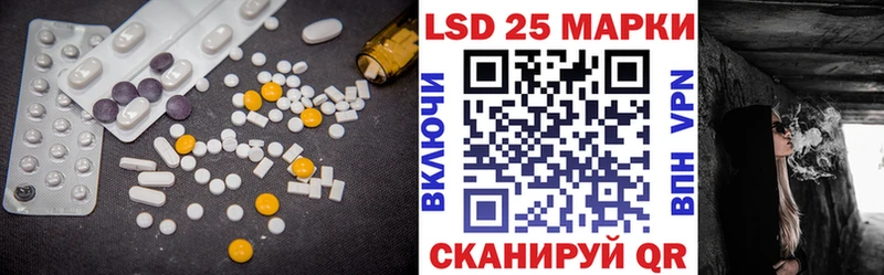 ЛСД экстази кислота  купить наркотик  Азнакаево 