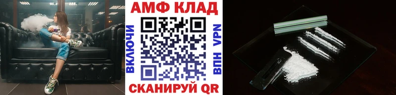 дарнет шоп darknet формула МЕТАМФЕТАМИН Methamphetamine Азнакаево