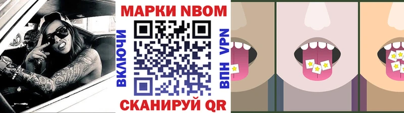 это официальный сайт  Азнакаево  Марки 25I-NBOMe 1,8мг 