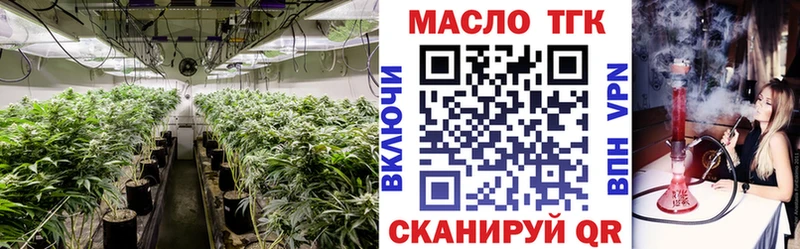 ТГК вейп с тгк mega Азнакаево